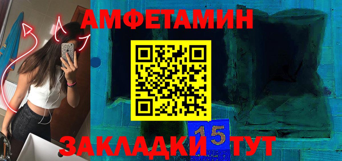 Амфетамин 98% Рыбинск