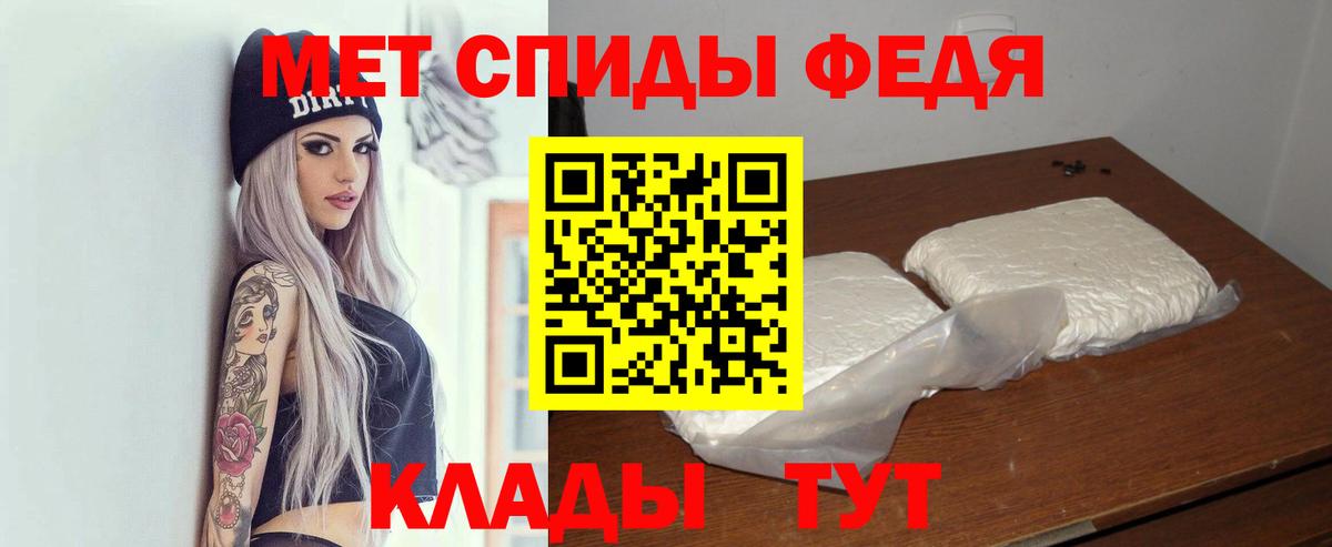 Амфетамин VHQ  Амфетамин  blacksprut рабочий сайт  Вход с VPN  Рыбинск  Амфетамин 