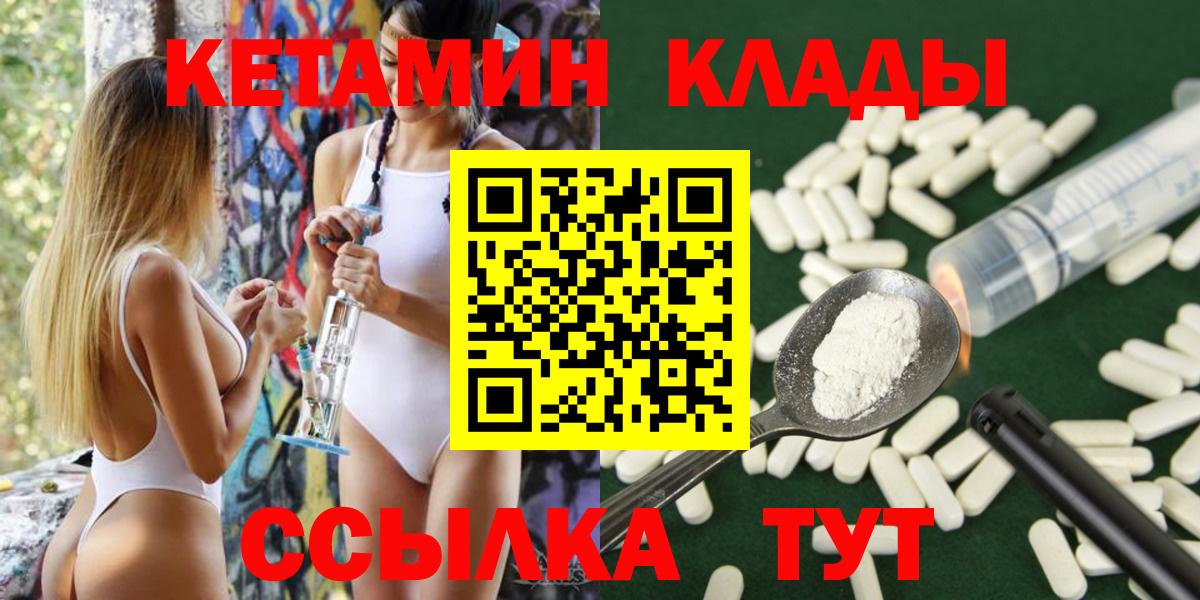 Метадон Рыбинск