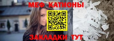 молекула духа Новозыбков