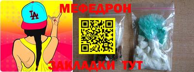 молекула духа Новозыбков