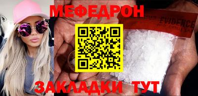 синтетический гашиш Новодвинск