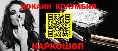 молекула духа Новозыбков