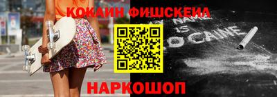 синтетический гашиш Новодвинск