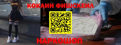 кокаин колумбия Новокубанск