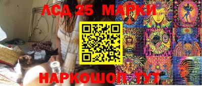 синтетический гашиш Новодвинск