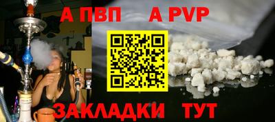 кокаин колумбия Новокубанск