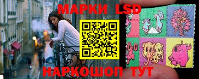 синтетический гашиш Новодвинск