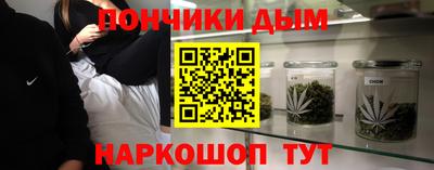 синтетический гашиш Новодвинск