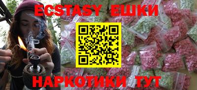 молекула духа Новозыбков