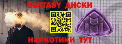 молекула духа Новозыбков