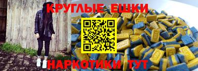 кокаин колумбия Новокубанск
