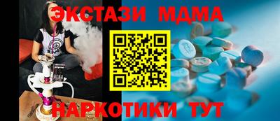 молекула духа Новозыбков