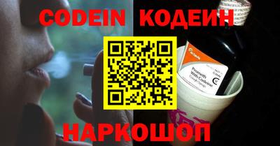 синтетический гашиш Новодвинск