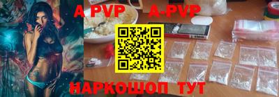 синтетический гашиш Новодвинск