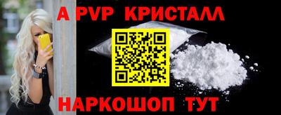 молекула духа Новозыбков