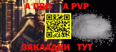 молекула духа Новозыбков
