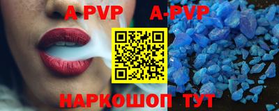 молекула духа Новозыбков