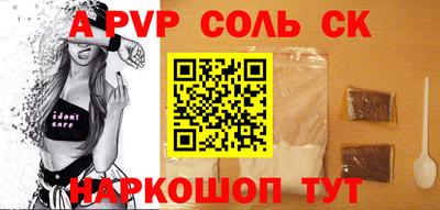 кокаин колумбия Новокубанск