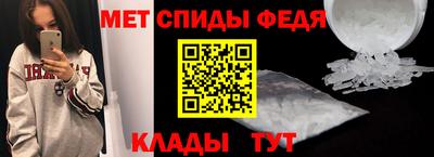 молекула духа Новозыбков