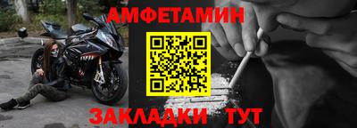 синтетический гашиш Новодвинск