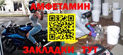 молекула духа Новозыбков