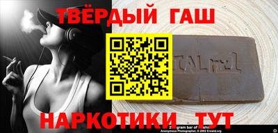 синтетический гашиш Новодвинск