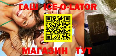 синтетический гашиш Новодвинск
