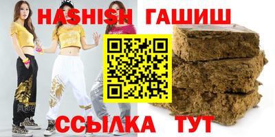 молекула духа Новозыбков