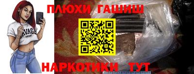 кокаин колумбия Новокубанск