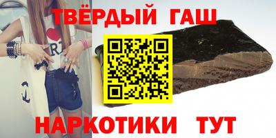 молекула духа Новозыбков