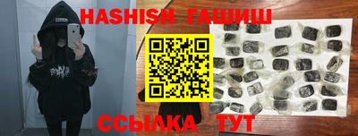 синтетический гашиш Новодвинск