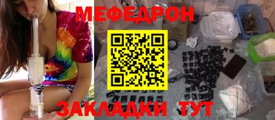 синтетический гашиш Новодвинск