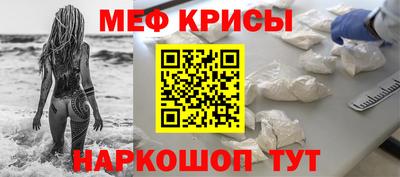 синтетический гашиш Новодвинск