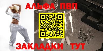 молекула духа Новозыбков