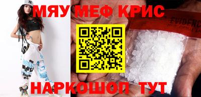 молекула духа Новозыбков