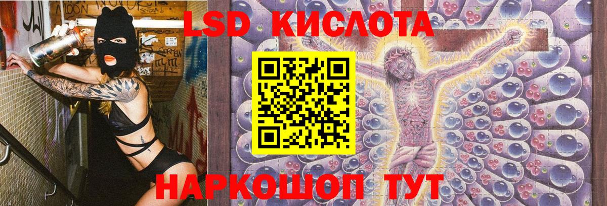 Марки NBOMe 1,5мг Рыбинск