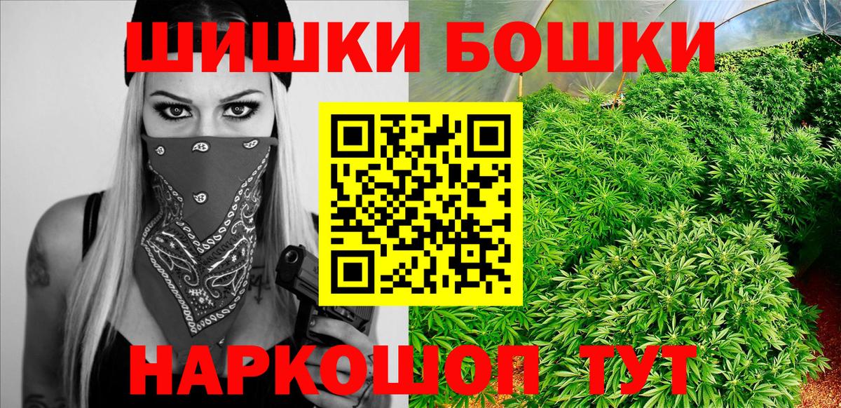 Рыбинск  Конопля Amnesia  Конопля семена  Марихуана сатива  Вход с VPN  МАРИХУАНА индика 